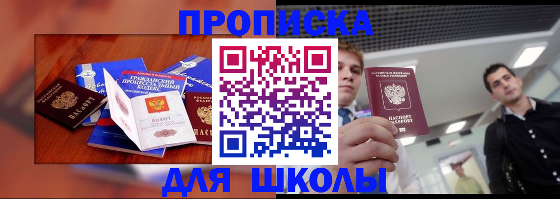 временная регистрация адрес в Красноуфимске